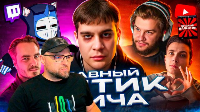 Он ТЕРЯЕТ СВЯЗЬ с РЕАЛЬНОСТЬЮ - bratishkinoff | ХУДШИЕ СТРИМЕРЫ #16.5 ▶ DeadP47 |РЕАКЦИЯ|