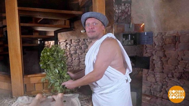 Простуда на подходе? А мы ее веничком! Доброе утро. Фрагмент выпуска от 30.10.2025