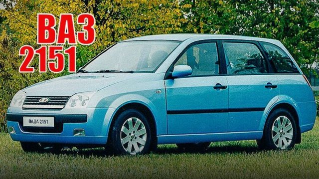 Автомобиль ВАЗ-2151 почему не пошел в серию АвтоВАЗ Россия