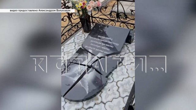 Погром на могилах бойцов СВО устроили вандалы в Дзержинске