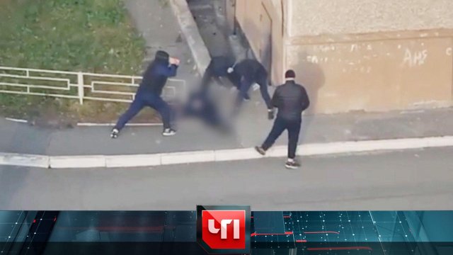 «ЧП»: 30 октября 2025 года | «Чрезвычайное происшествие» на НТВ