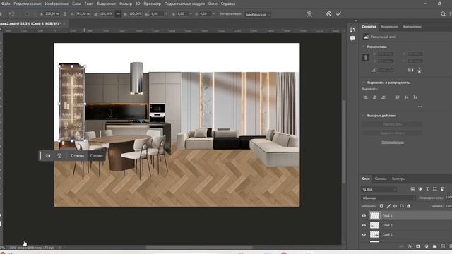 Онлайн-курс "Дизайнер интерьера"