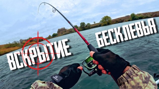 🔴 ОНИ УШЛИ но не ВСЕ! Куда пропала щука с моих точек?🔥🤔🔥