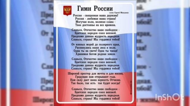 Из истории Дня народногоединства.mp4