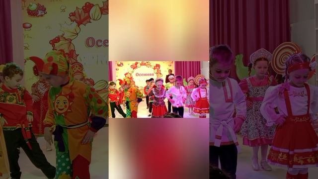 Осенняя ярмарка приглашает вас! Дети танцуют и поют, даря радость и тепло.