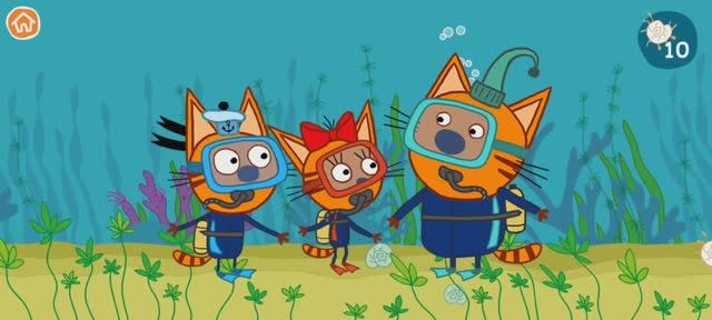 Три Кота Мультфильм На дне океана