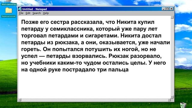 Милс Кел Я тут ТАКОЕ ПРИДУМАЛ 😱 Школьные истории моих ПОДПИСЧИКОВ