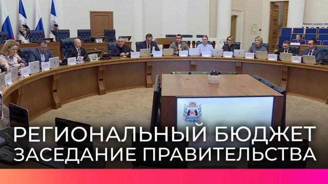 Общий объём доходов в бюджет Новгородской области на 2026 год прогнозируется на уровне 65 млрд руб