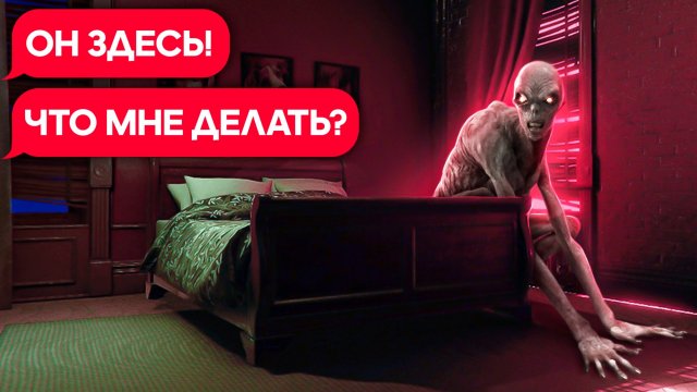 ОХОТА НА РЕЙКА! ГЕРОЙ ПЕРЕПИСКИ В ЗАПАДНЕ! (чат, личная переписка, хоррор переписка)