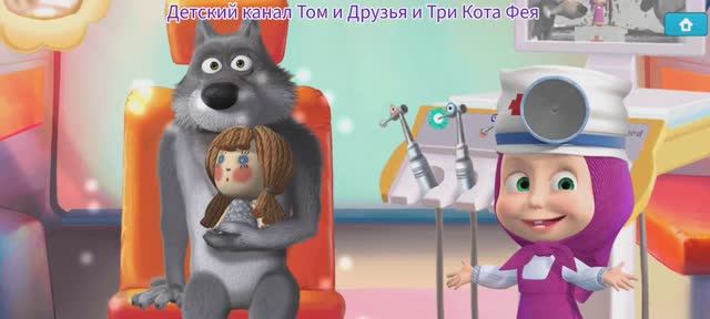 Маша и Медведь Мультфильм Зубной врач