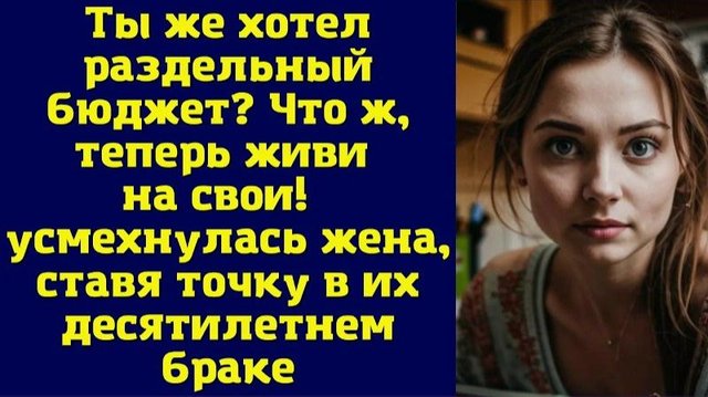 Истории из жизни|Когда мечта о |Аудио рассказы|Аудиокниги слушать онлайн|Жизненные истории