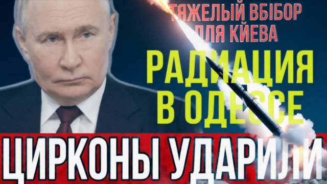 ЖЕСТКИЙ ФИНАЛ ОПЕРАЦИИ! Россия обещает часы тишины для журналистов. Линии снабжения прерваны.