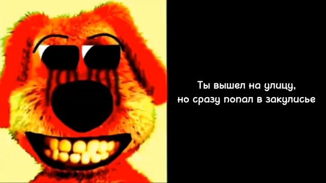 страшная история:Тупое 10 июля(психованные лица Бена)