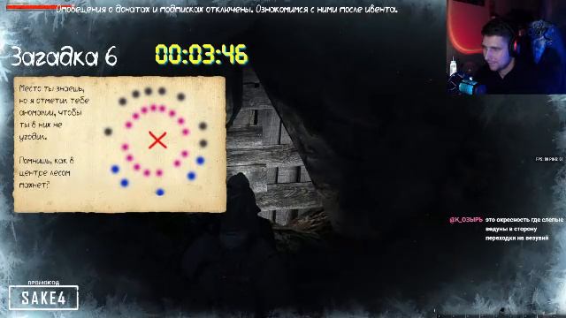 Сталкер онлайн/StayOut ВЕЛЕСОВА НОЧЬ Необъяснимые исчезновения! СТРИМ-ИВЕНТ с Разработчиком StaerSO!