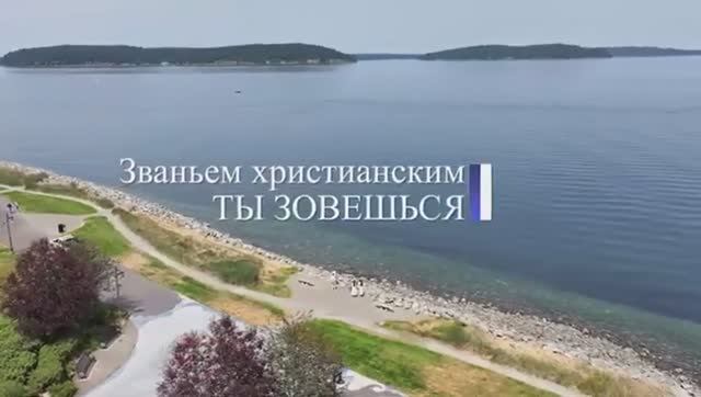 Христианское пение