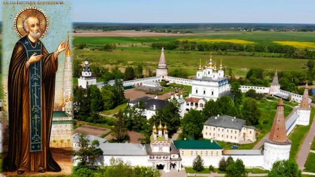 Обретение мощей преподобного Иосифа Волоцкого