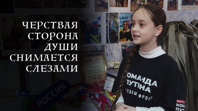 Студия RUTUBE. Удивительный волонтер из Башкирии – Полина Дудко