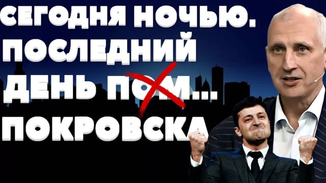 ОСТАЛСЯ ПОСЛЕДНИЙ РУБЕЖ! ТАМ КАТАСТРОФА!  СТАРИКОВ - ПРЯМОЙ ЭФИР! ПОШЛО НАСТУПЛЕНИЕ НА ГУЛЯЙПОЛЕ