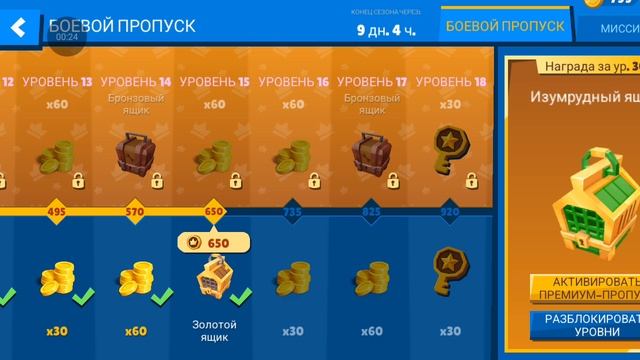 зуба золотой ящик