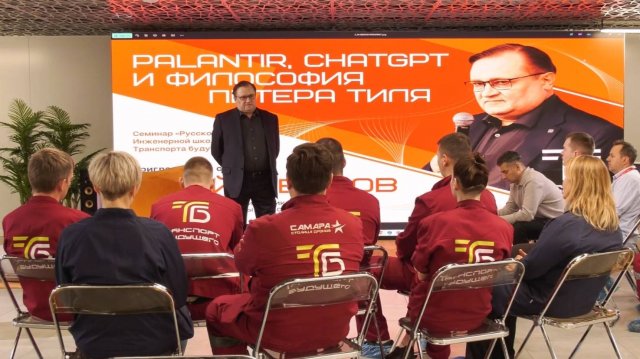 Развитие искусственного интеллекта в России и мире. Лекция на тольяттинском предприятии