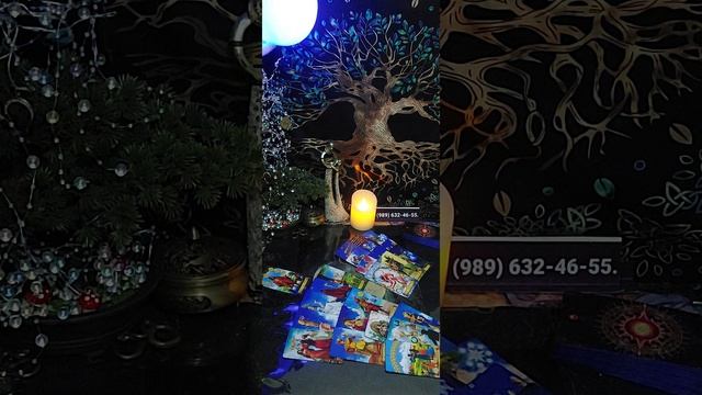 Таро-расклад