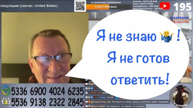 Уничтожение Украинской пропаганды, против фактов не попрёшь! финал.