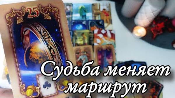 Что ждёт в ноябре вас🔮онлайн гадание