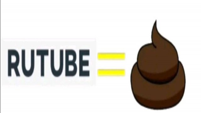 Рутуб равно овно(в рифму)