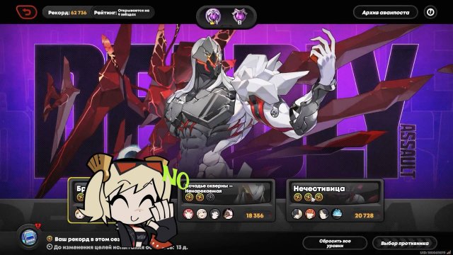 Zenless Zone Zero ⬥ «Опасный штурм» от 31.10.25