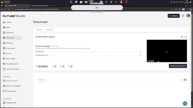 играем в майн с другом