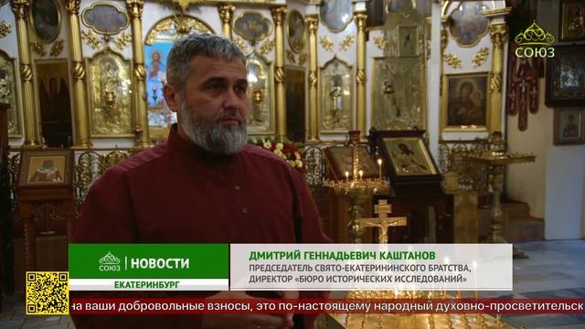 В Екатеринбурге отслужили панихиду, о всех безвинно погибших и пострадавших во все времена гонений