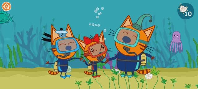 Три Кота Мультфильм Морской Котик