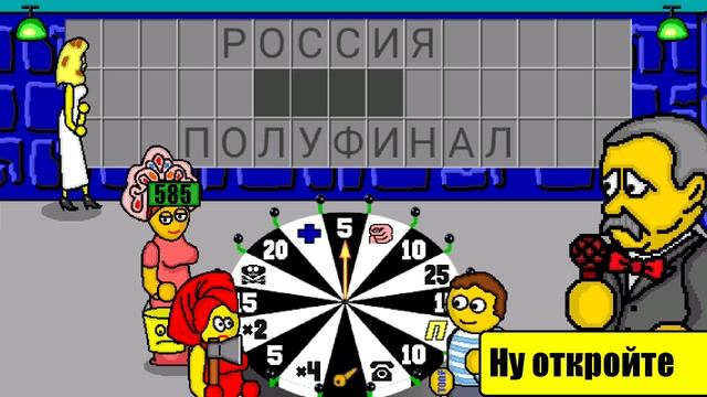 поле чудес 18 й праздничный выпуск 31.10.2025