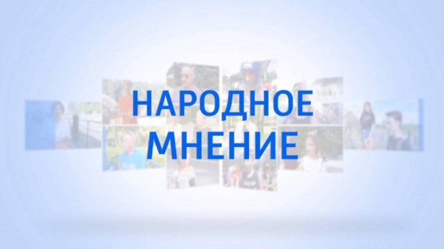 1 ноября — Международный день вегана! Народное мнение. 01.11.2025