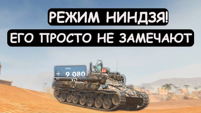БОЙ МЕЧТЫ! ЗРЯ НА НЕГО НЕ ОБРАТИЛИ ВНИМАНИЯ! Leopard 1 Tanks blitz