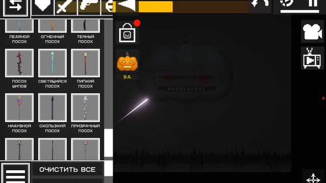 получаю тыквомет и ачивку, спасибо Арсений тв за гайд