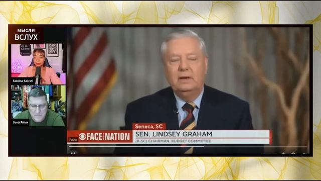 Война на Украине, Мадуро под прицелом ЦРУ | Скотт Риттер