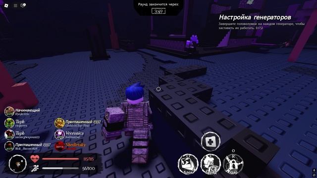 Встретил гостя 666 и веронику в форсакене роблокс.