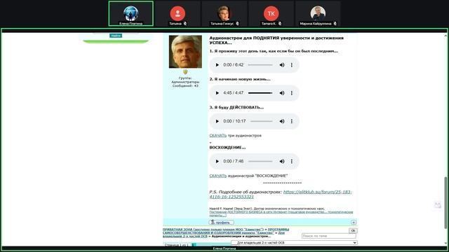 Запись встречи 31.10.2025 ВОПРОСЫ