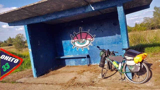 Вокруг Онего '24. День 33. Старая Русса