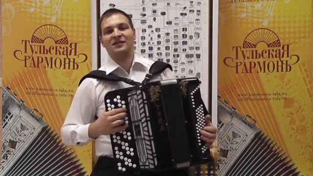 Баян Тула-209 (БН-37)