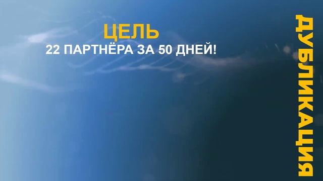 Академия Лидеров (part 1)