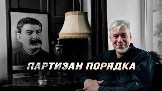 Художник Алексей Гинтовт о территории подвига, конце Западного проекта и новом Большом стиле