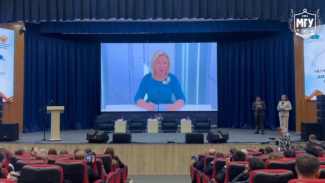 III Форум молодых дипломатов «Меркурий — 2025»