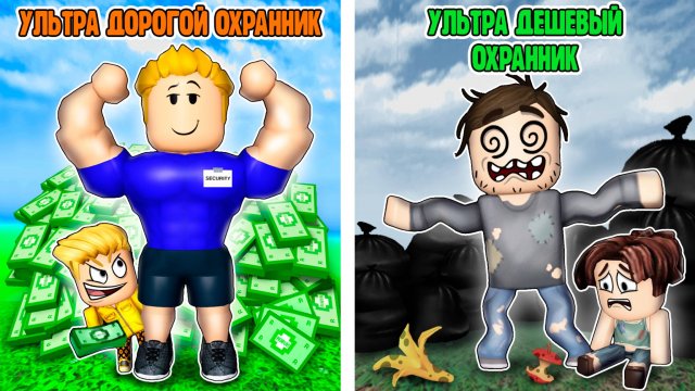 БОГАТЫЕ vs БЕДНЫЕ, 7 серия (Роблокс истории в Брукхейвн)