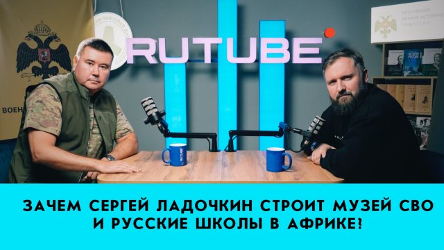 Сергей Ладочкин: мы открываем Музей СВО и Дом НКО для сохранения правды