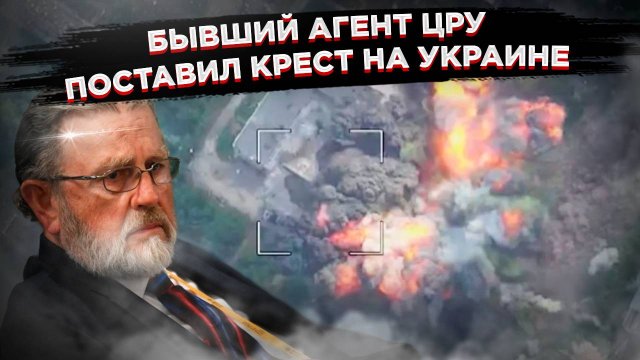 «Украины больше нет»: Жесткий вердикт из ЦРУ поверг Киев в истерику!