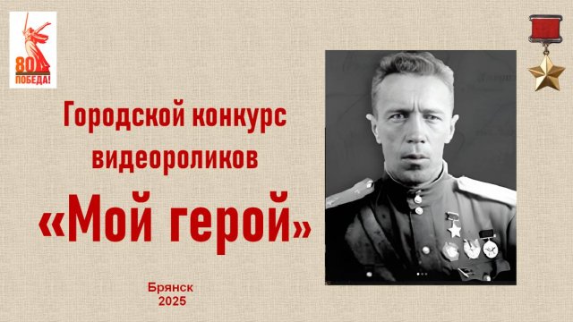 9. Участники городского конкурса видеороликов Мой герой Ангелина и Полина Сибилевы