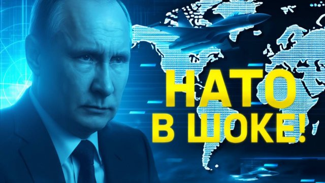 НАТО не ожидало! Россия перехватила стратегический бомбардировщик США