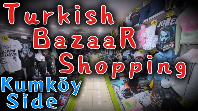 Турецкий базар